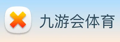 九游会 Logo